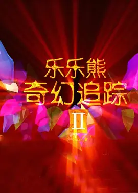 国产特级全黄一级毛片不卡